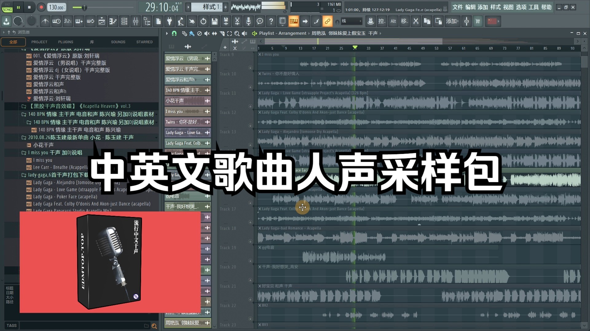 歌曲下载_(歌曲下载到U盘)