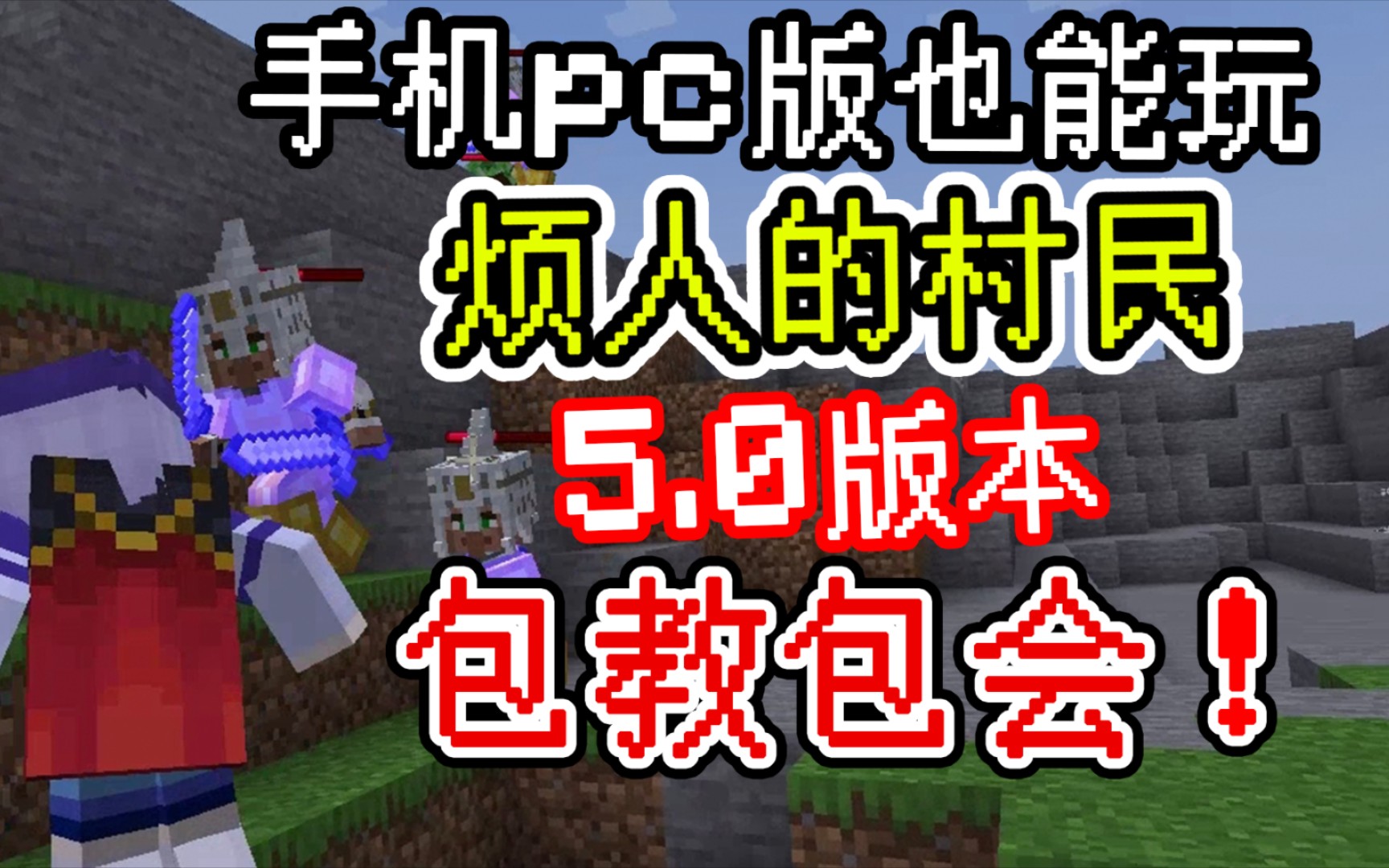 java游戏下载(java游戏合集app)