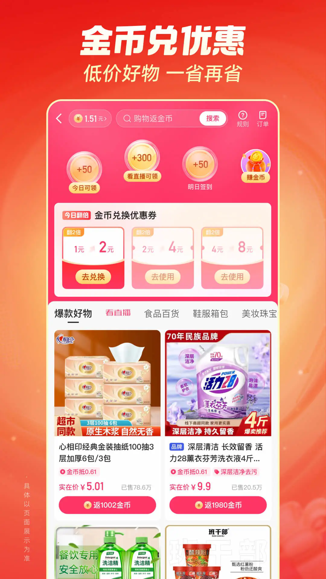 快手极速版下载安装_(快手极速版下载安装2025最新版)