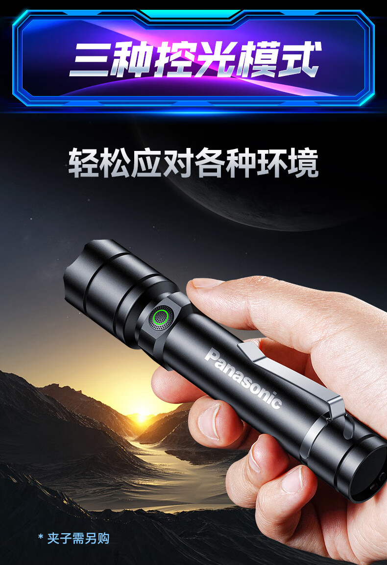 手电筒下载安装免费l-(手电筒下载安装免费强光手电筒)