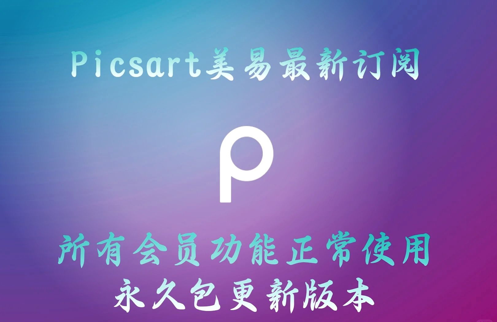 美易app下载(美易app下载链接在哪)