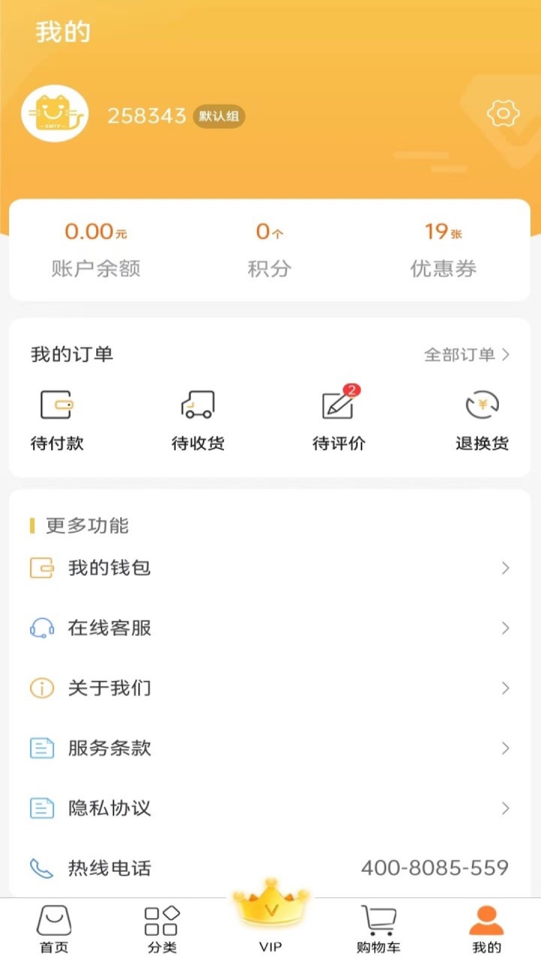 美易app下载(美易app下载链接在哪)