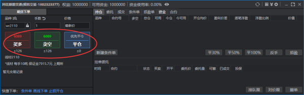 同花顺软件下载_(同花顺股票软件下载)
