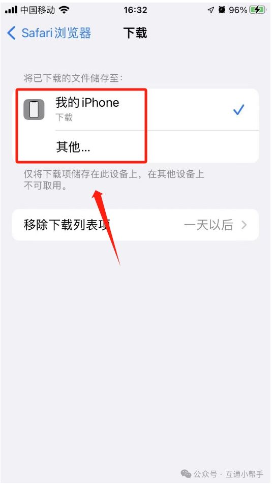 苹果浏览器safari下载(苹果浏览器safari下载的文件怎么删除)