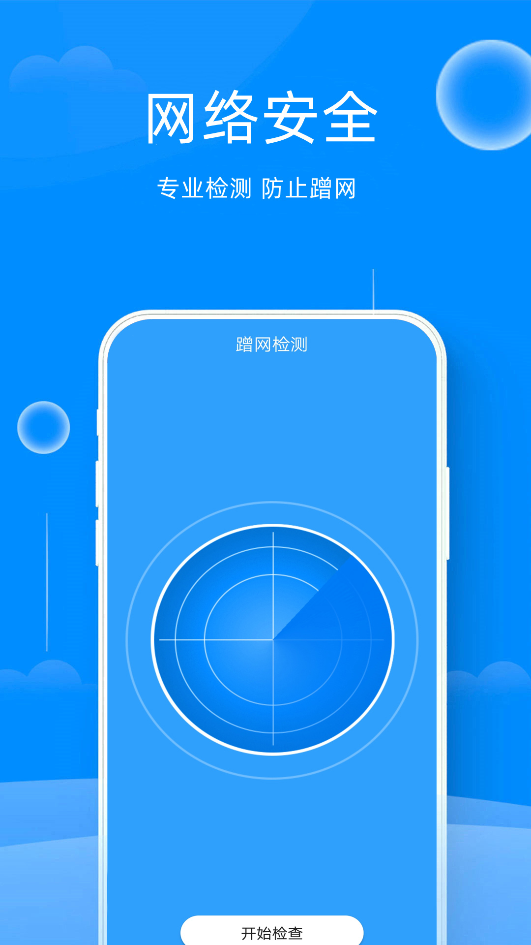手机安卓软件下载_(android手机软件下载)