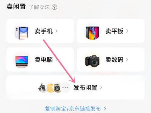转转app官方下载_(转转app官方下载苹果版)
