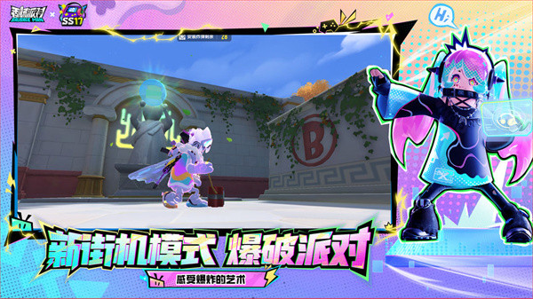 香肠对派下载安装_(香肠派对下载中文版)