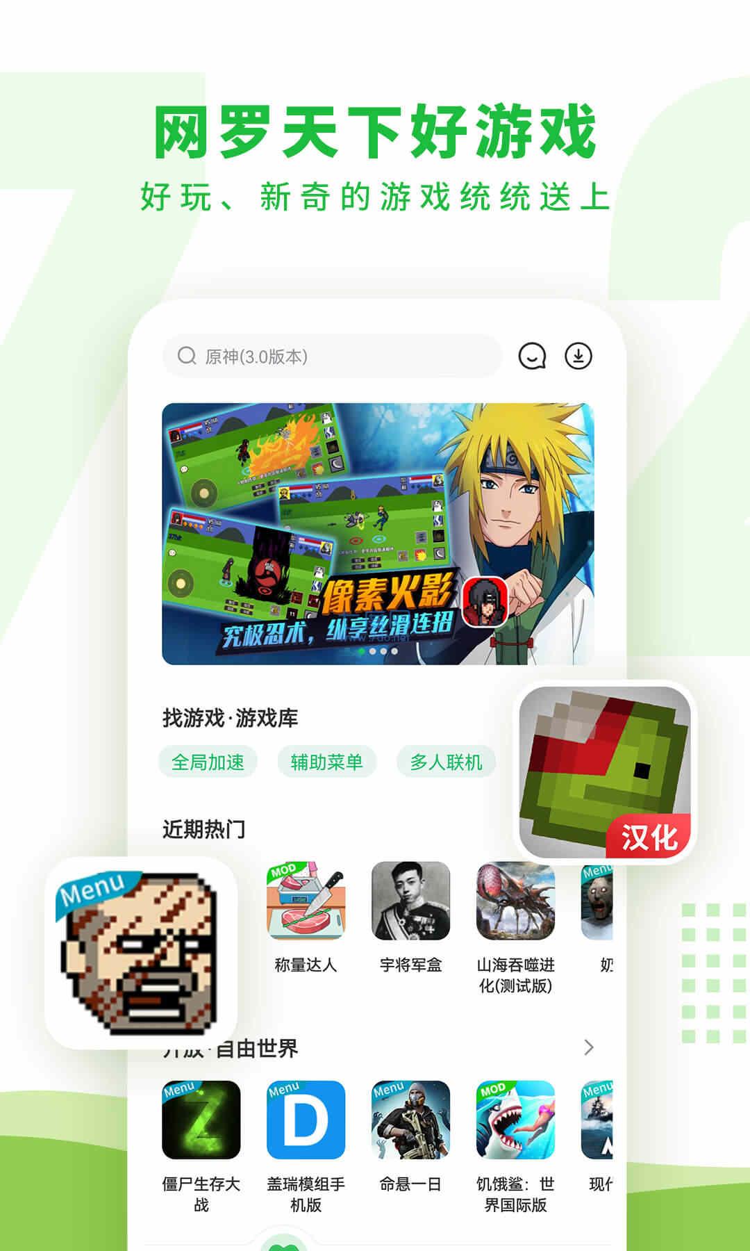 7723游戏盒下载安装的简单介绍
