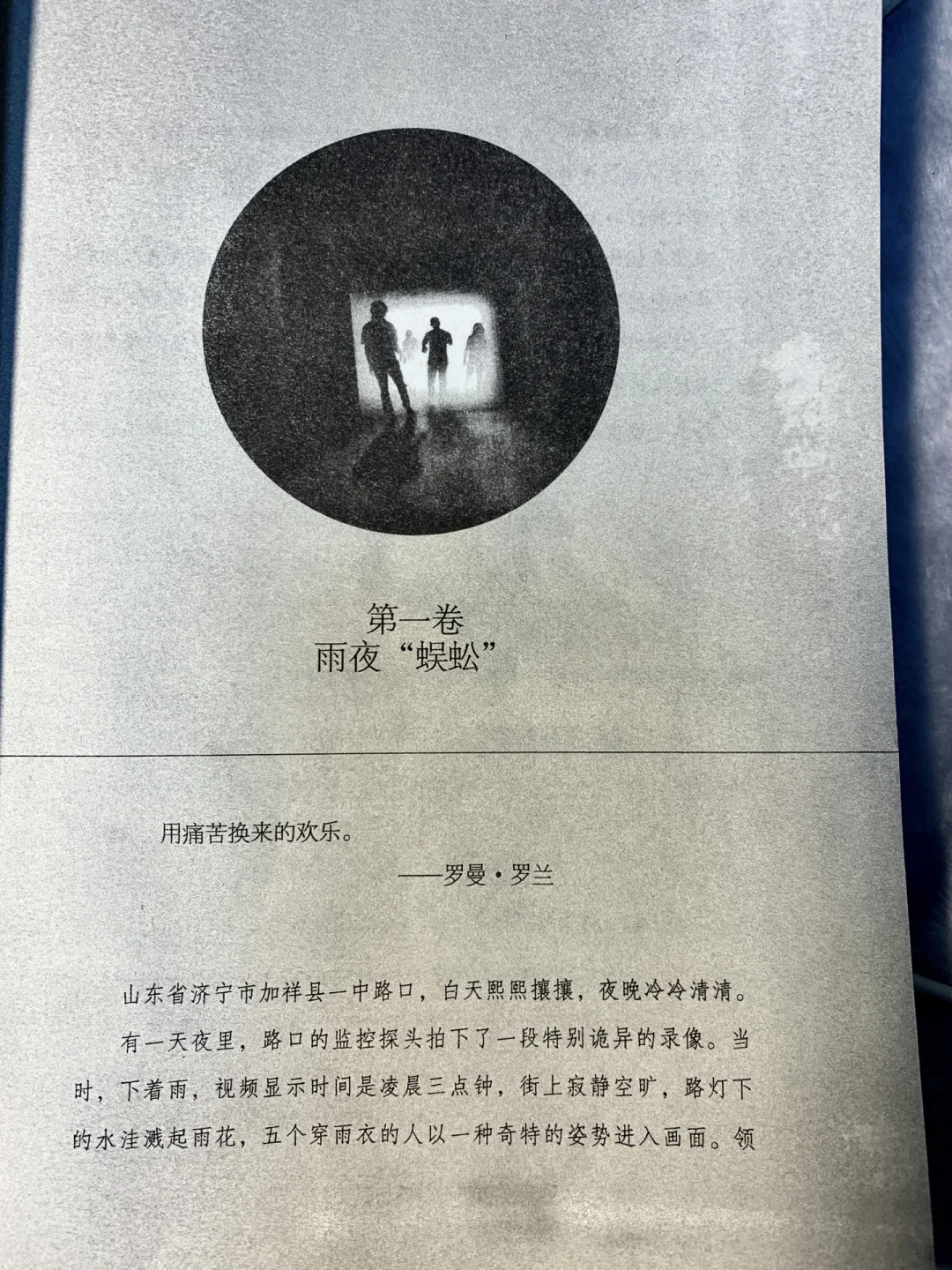 关于十宗罪1txt下载的信息