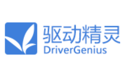 驱动精灵官方下载(驱动精灵官方下载地址)
