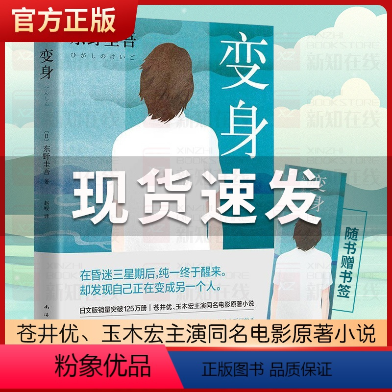 变身小说下载_(变身小说下载百度云盘)