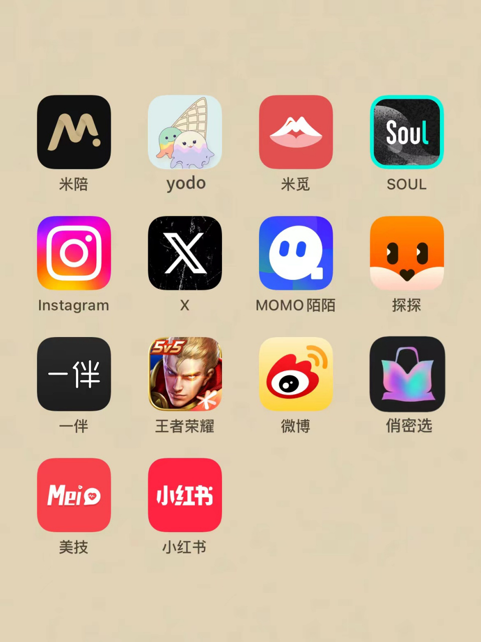 陌陌app下载_(陌陌app免费版下载)