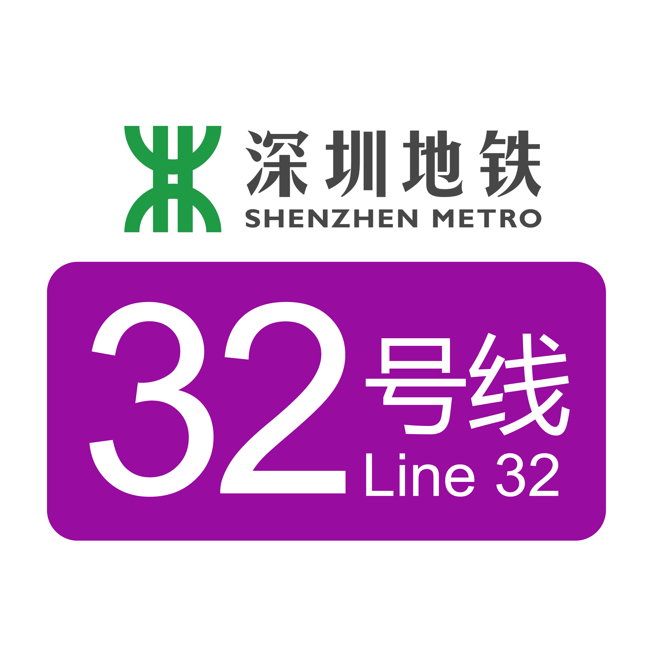 深圳地铁app下载_(深圳地铁APP下载方式)