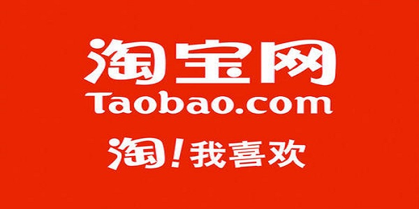下载淘宝App_(下载淘宝app官方正版免费)