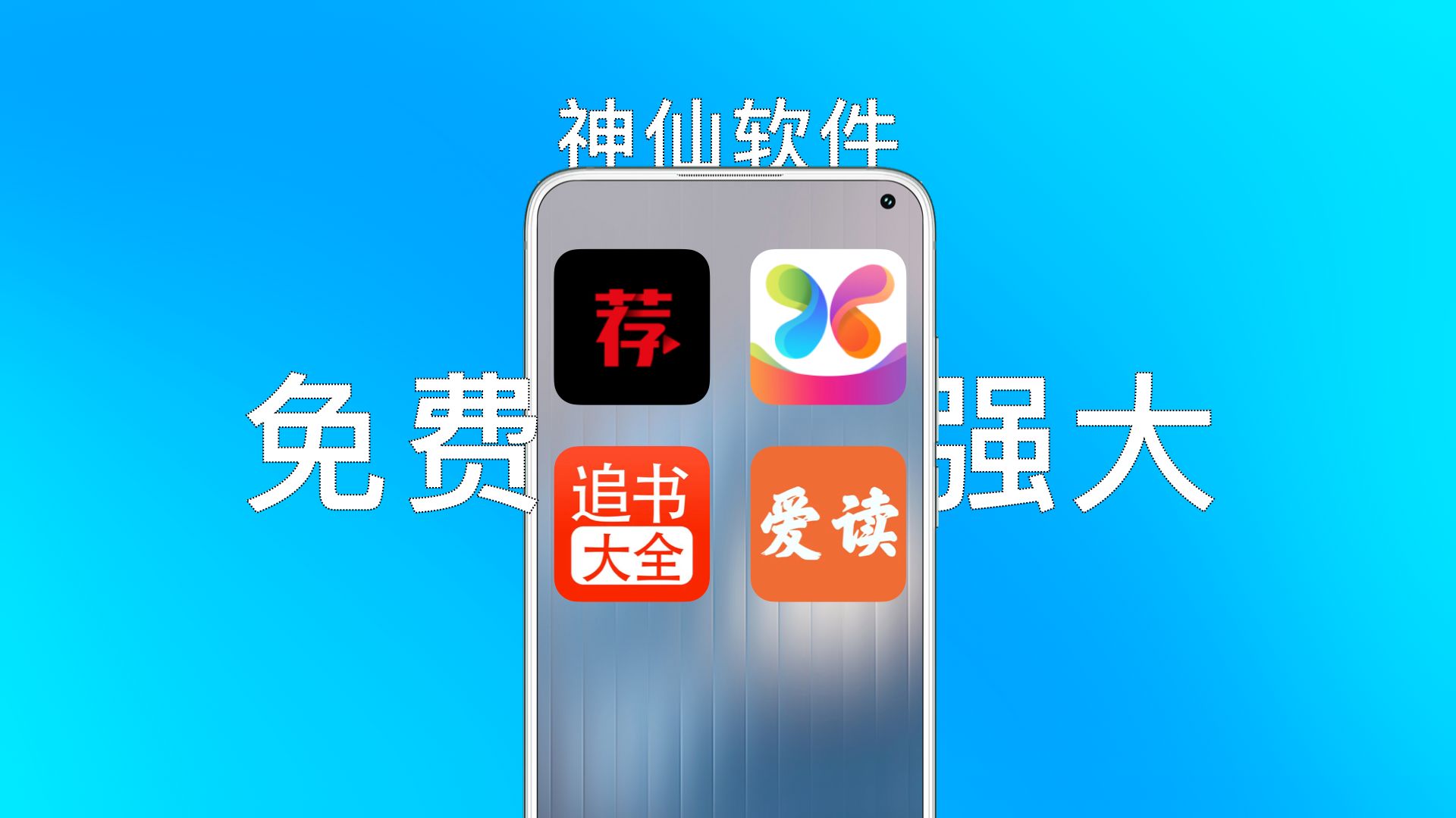 app免费下载安装_(魅影app免费下载安装)