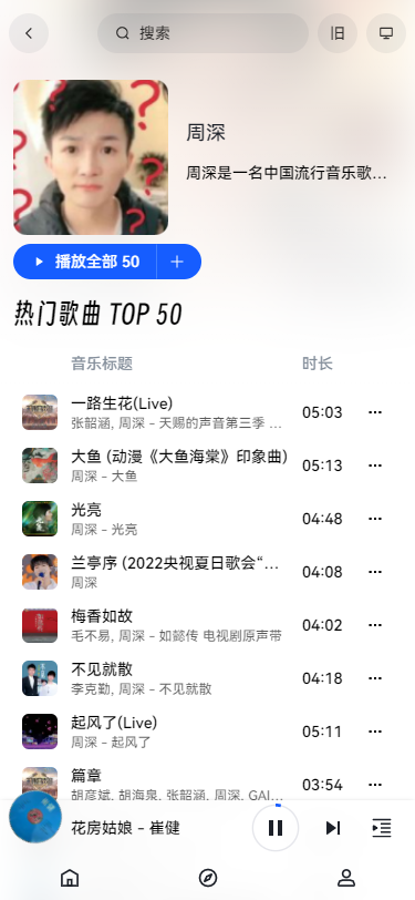 免费下载mp3的软件-(什么软件下载mp3歌曲免费)