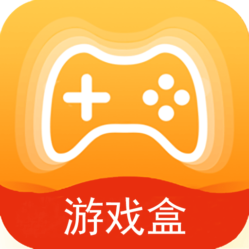 下载游戏的游戏盒的简单介绍