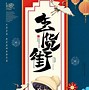 小家碧玉txt下载-(小家碧玉阅读 百度云下载)