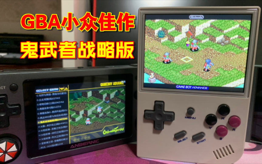 gba游戏rom下载_(gba游戏包100款zip)