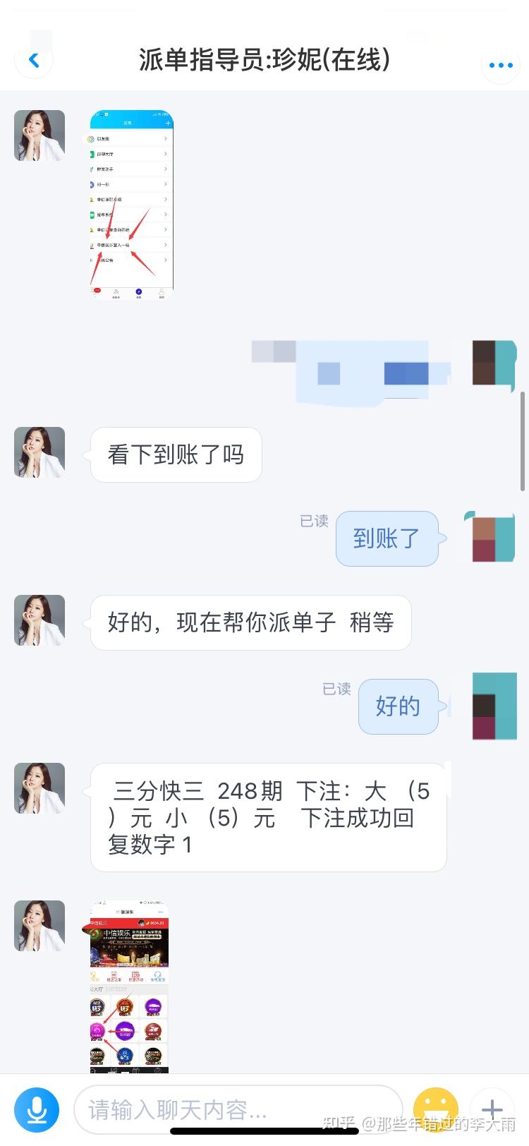 乐聊app下载_(乐聊app下载安装)