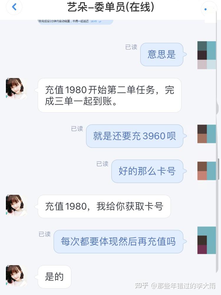 乐聊app下载_(乐聊app下载安装)