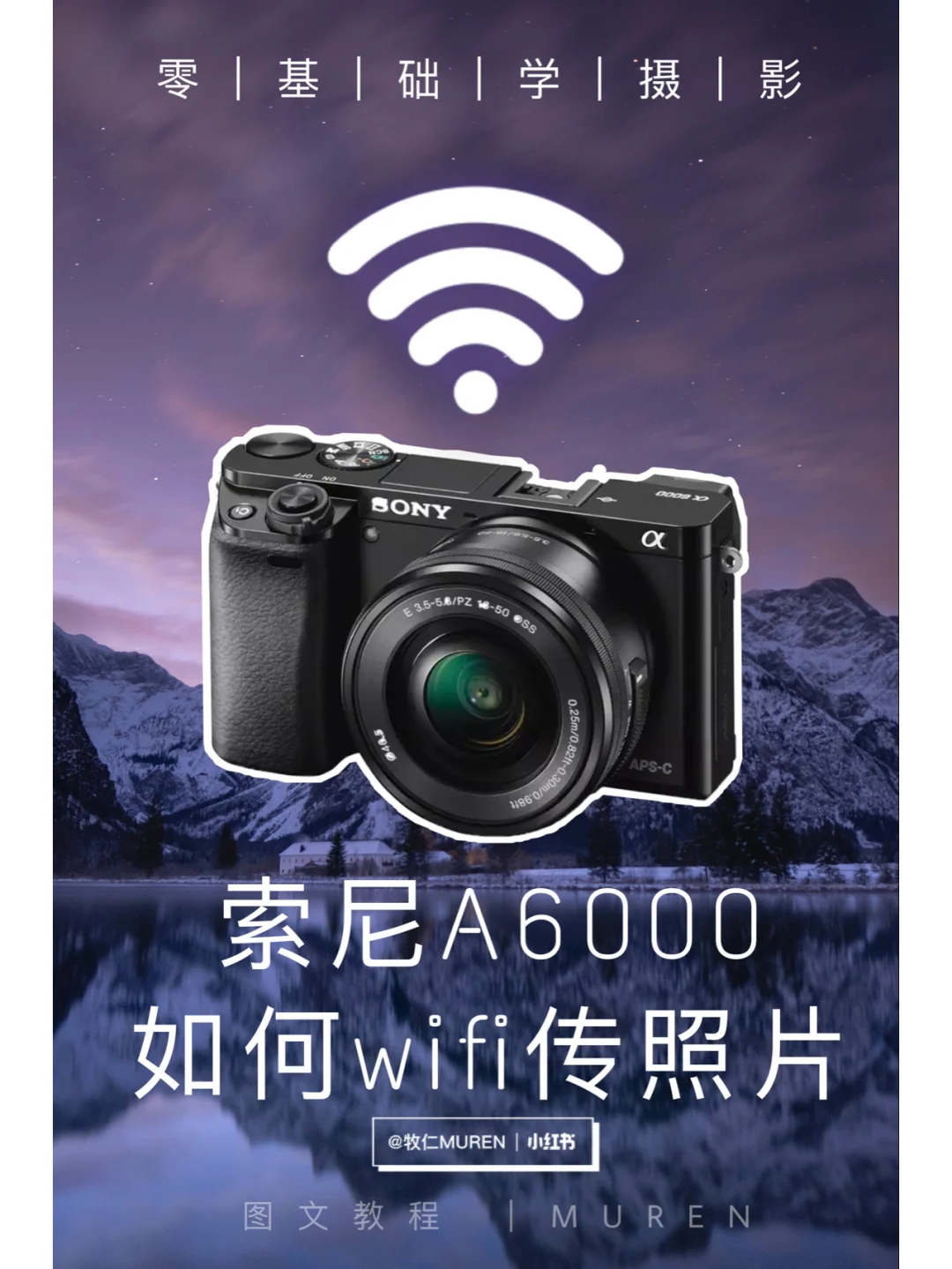 索尼wifi软件下载-(索尼官网wifi软件下载)
