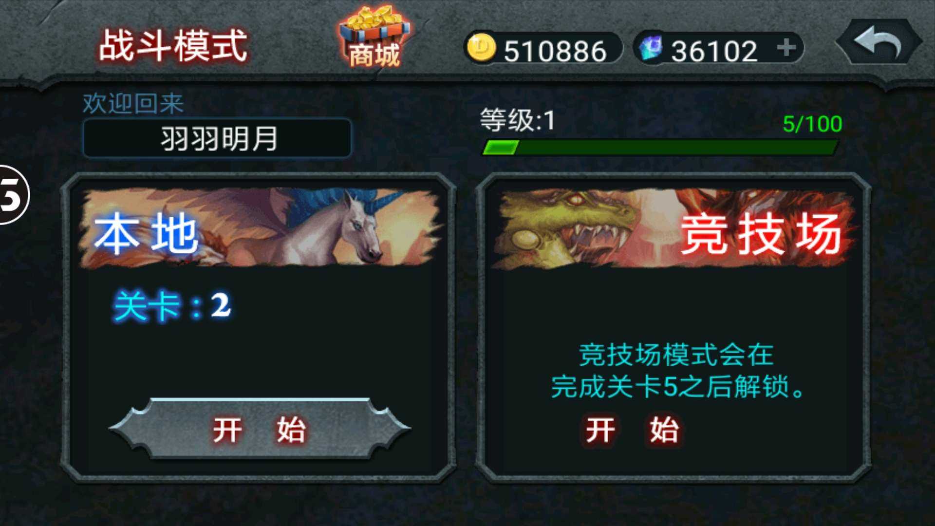 兽王争霸下载安装-(兽王争霸下载安装无需网络)