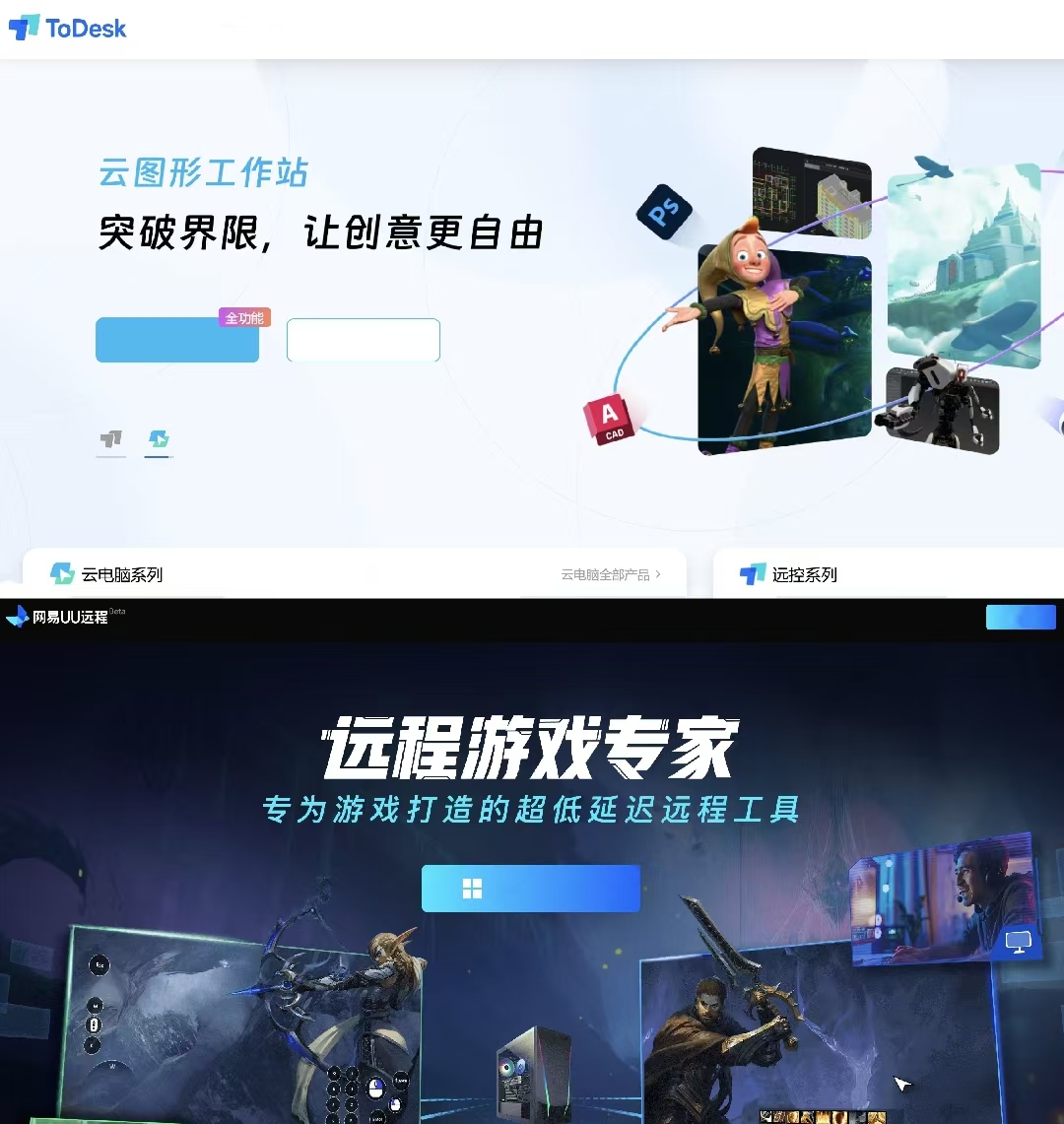 游戏中心软件下载-(游戏中心app软件)