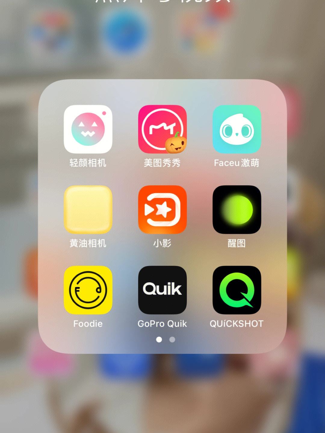 faceu安卓下载_(faceappai安卓版下载)