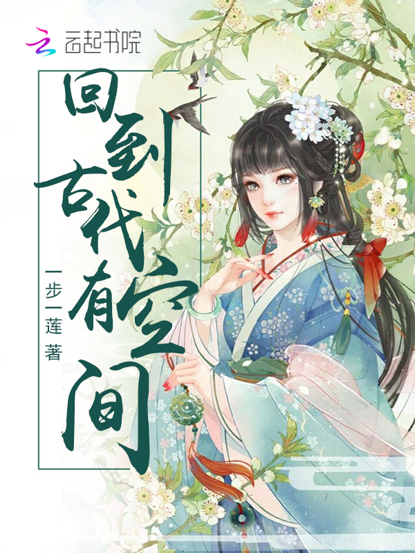 空间小说下载_(空间小说下载app)