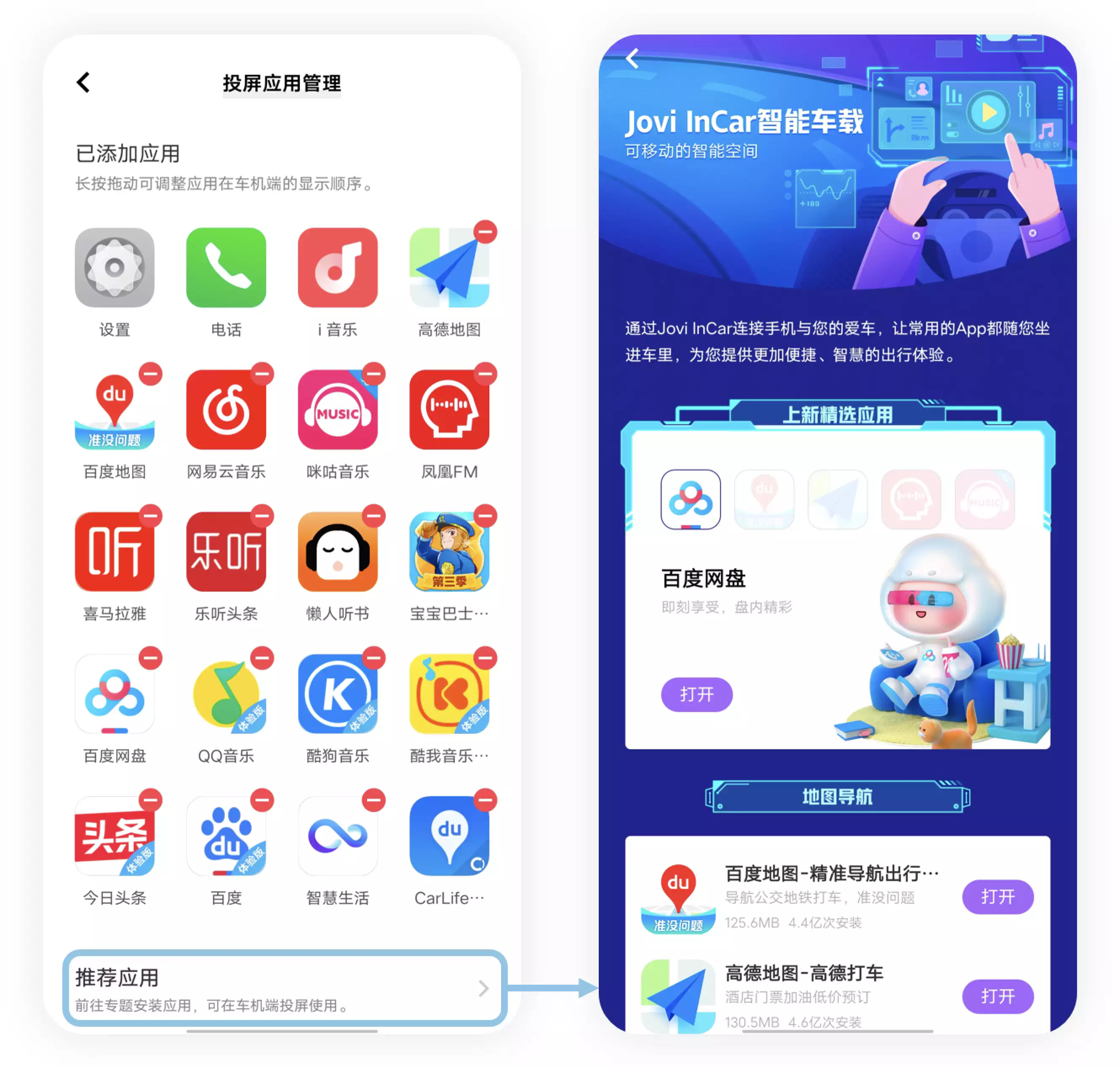 应用市场app下载_(安卓手机应用市场app下载)