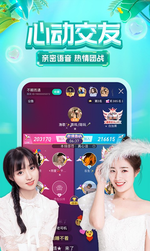 直播游戏下载(直播游戏大全 百度)