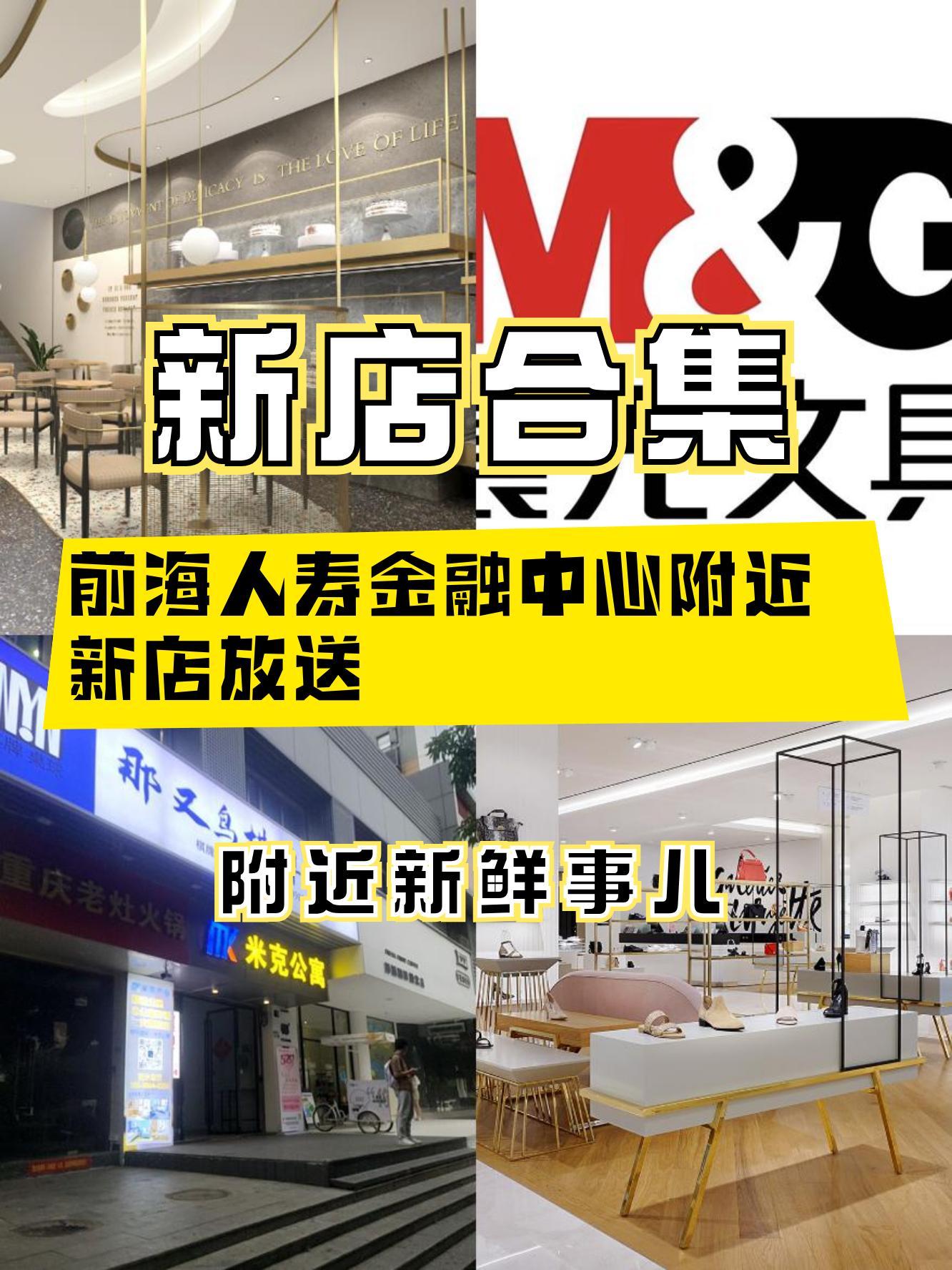 前海人寿app下载_(前海人寿APP下载最新)