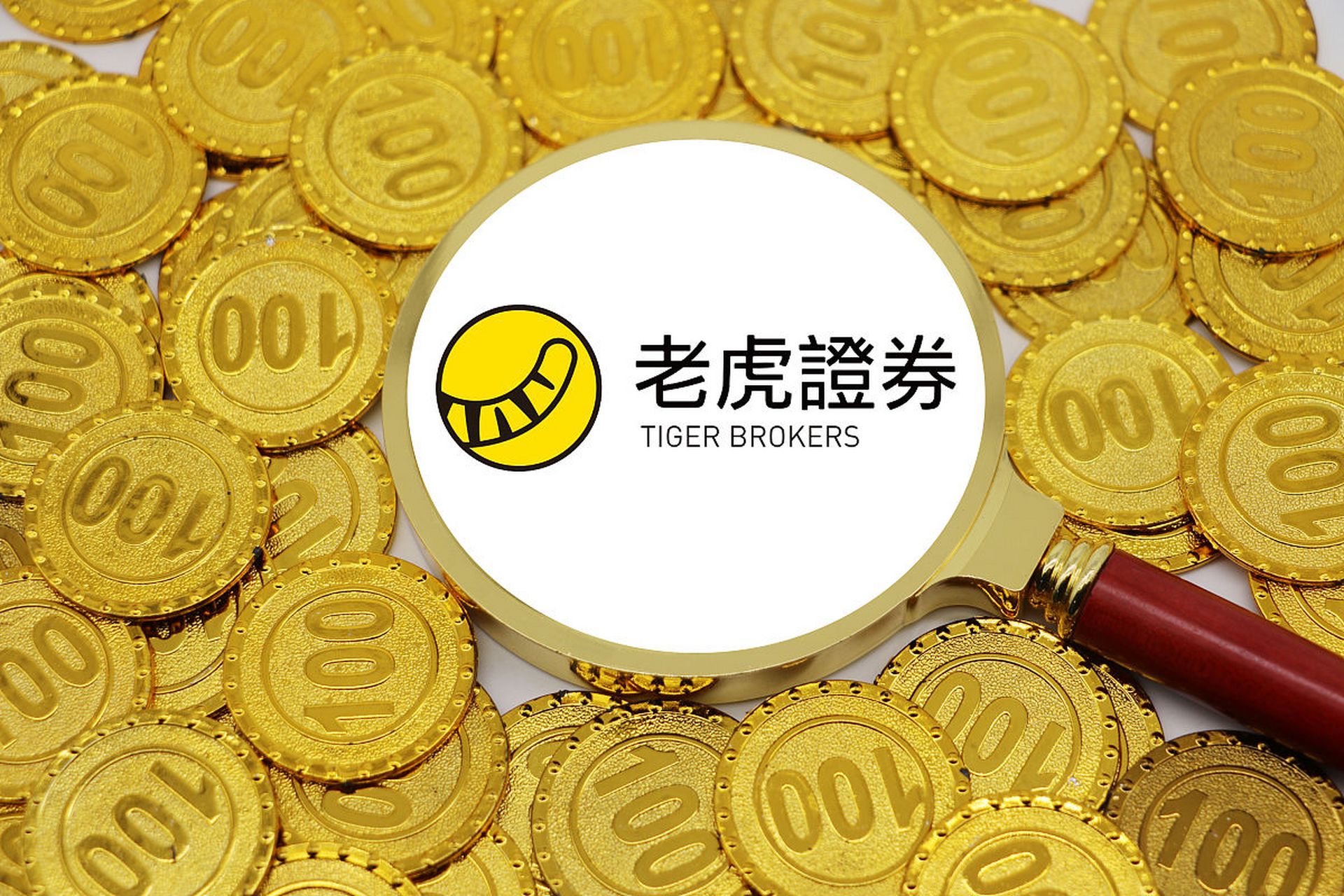 老虎证券app下载-(老虎证券app下载官方正版)