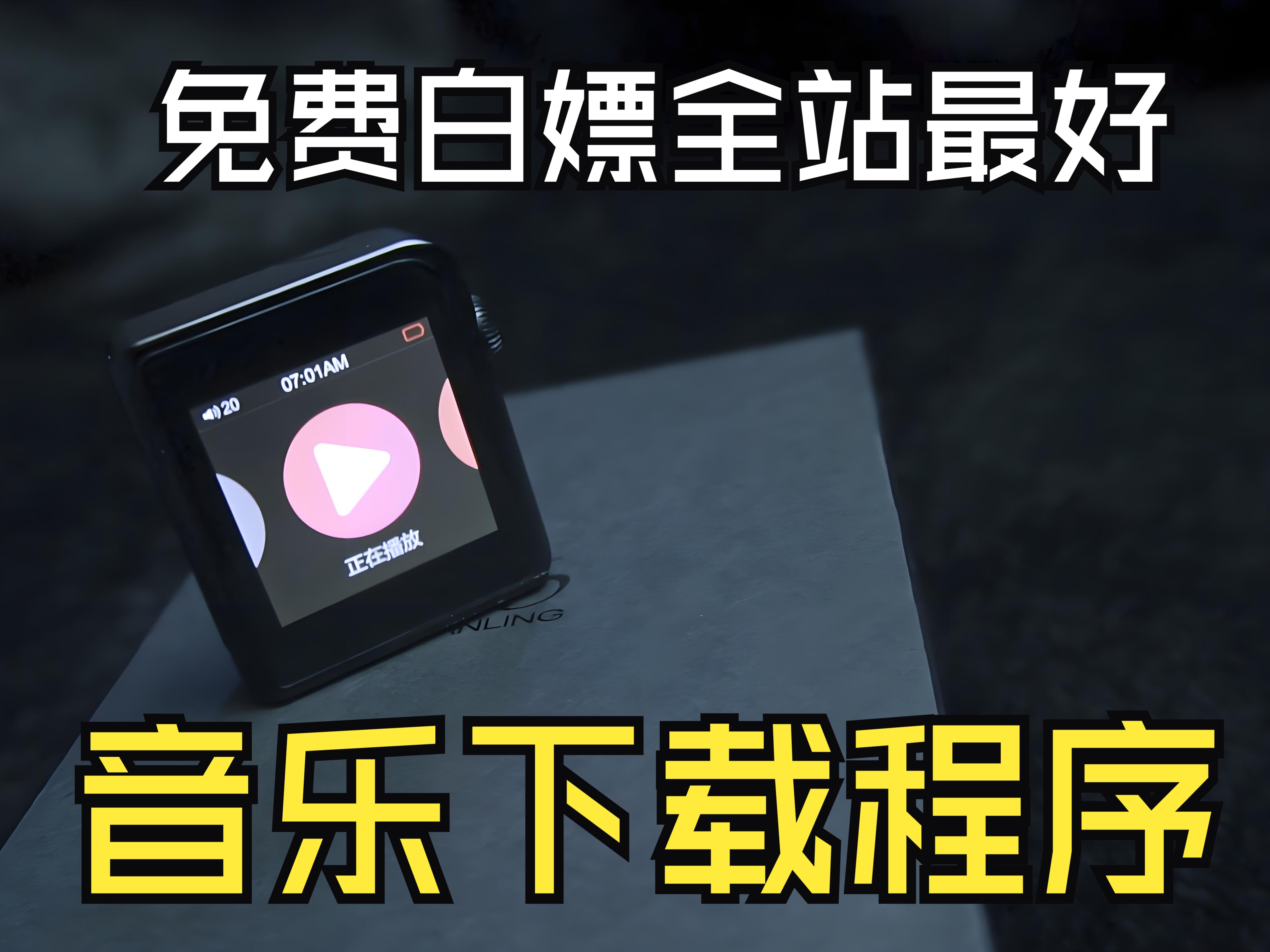 唱歌做视频教学软件下载_(唱歌做视频教学软件下载免费)