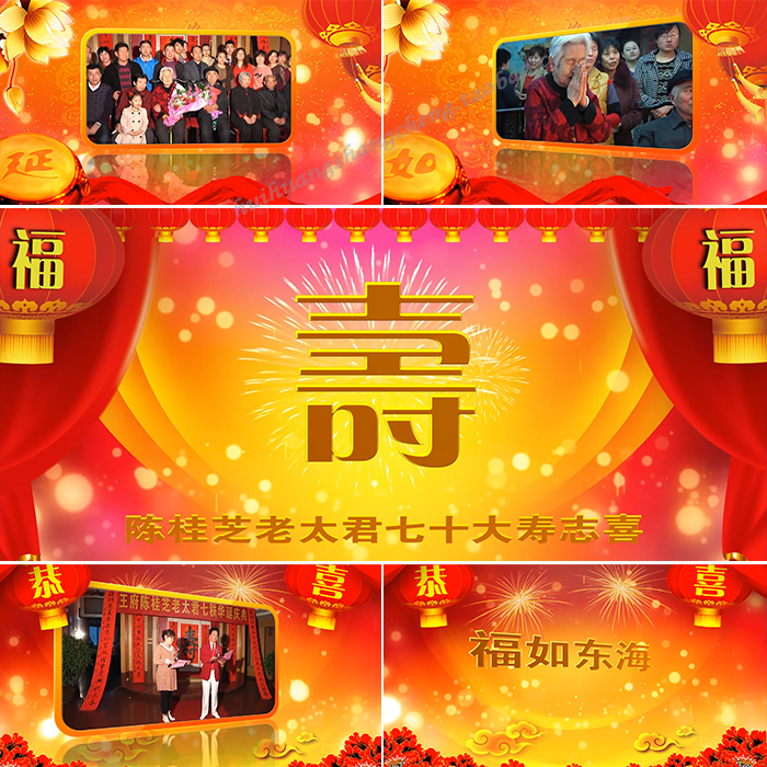 长辈寿辰视频素材下载免费(长辈寿辰视频素材下载免费观看)