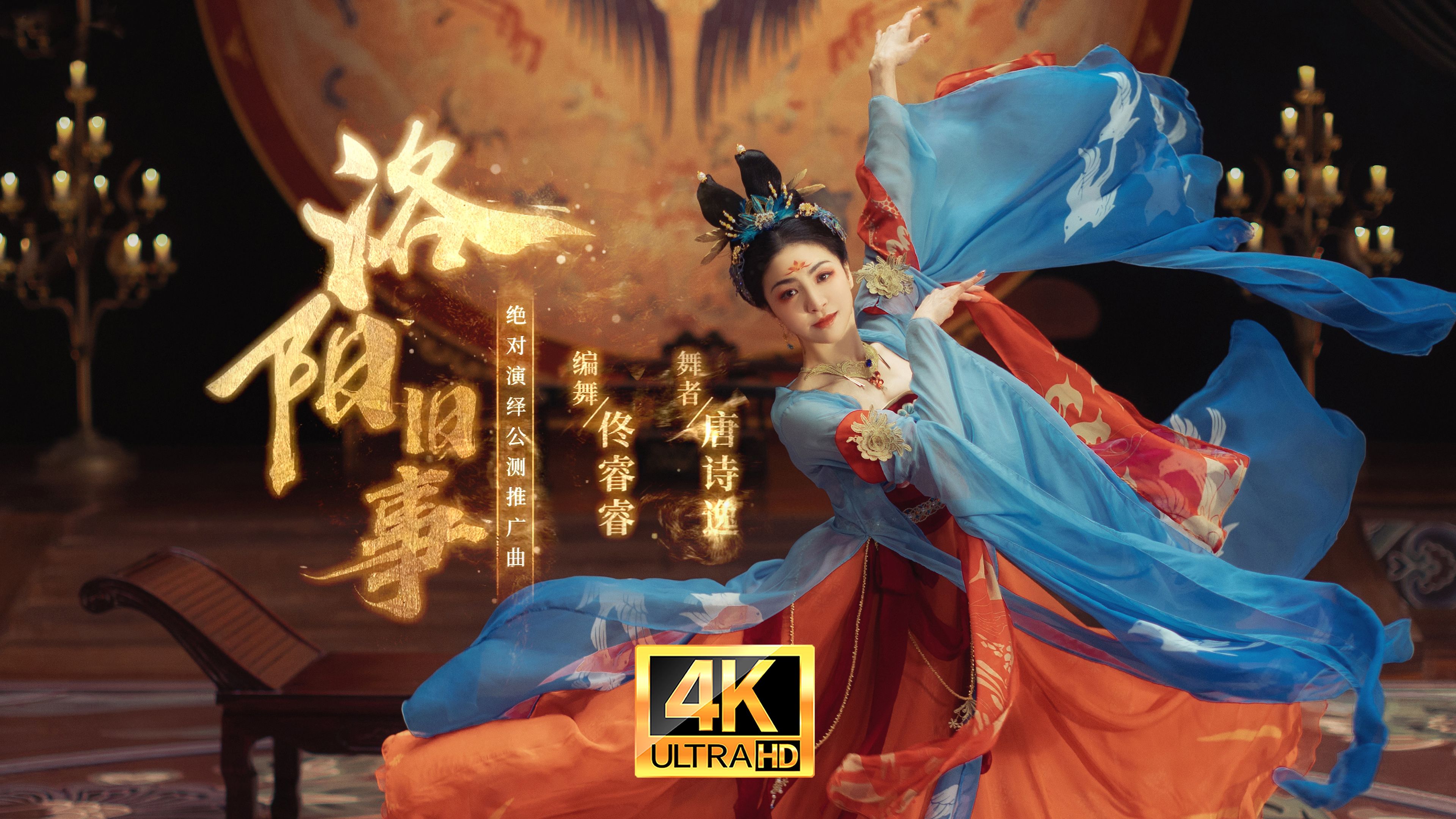 古风舞蹈官方下载软件安装_(古风舞蹈官方下载软件安装免费)