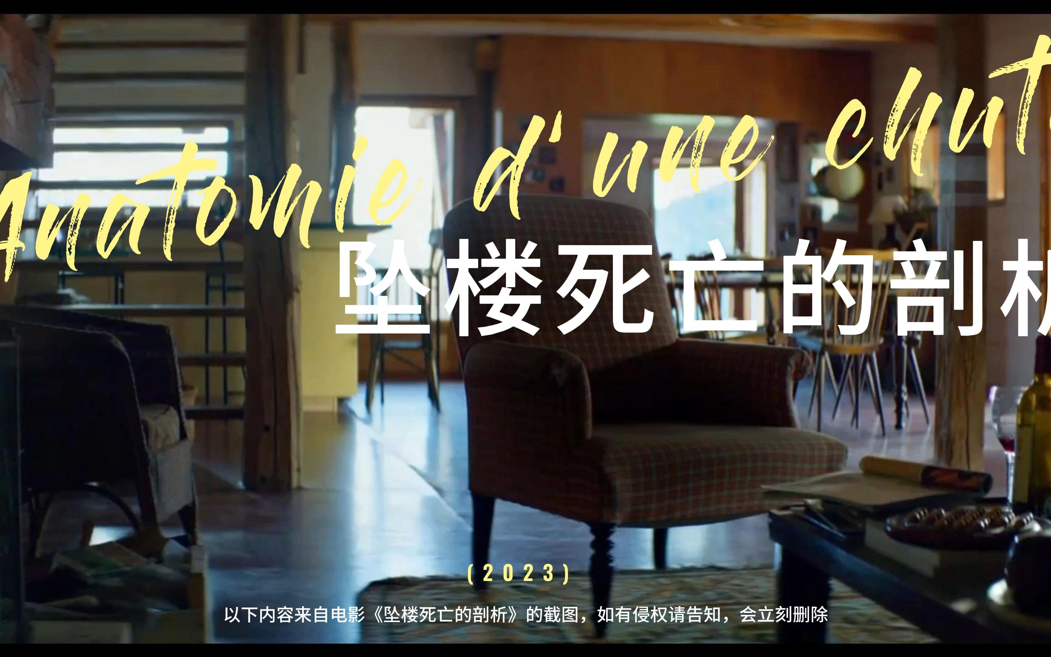 坠楼视角反转视频素材下载-(坠楼视角反转视频素材下载安装)