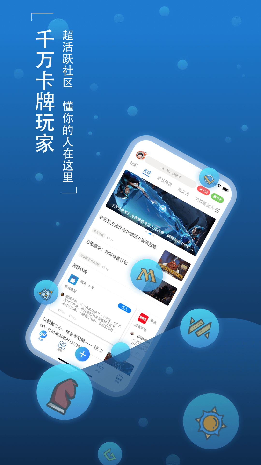 10000社区下载安装(10000社区下载安装到手机10000社区客户端下载)