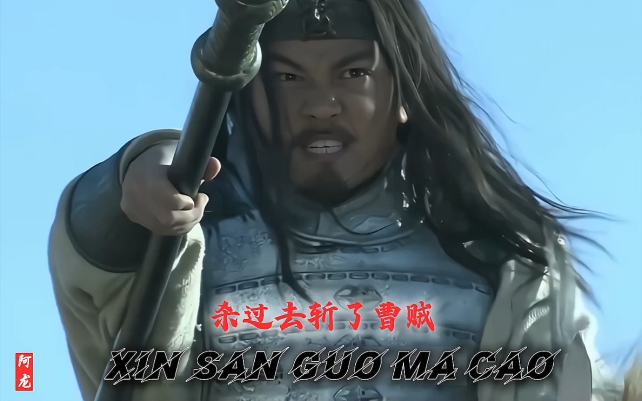 马超单挑精彩片段视频下载_(马超单挑精彩片段视频下载安装)