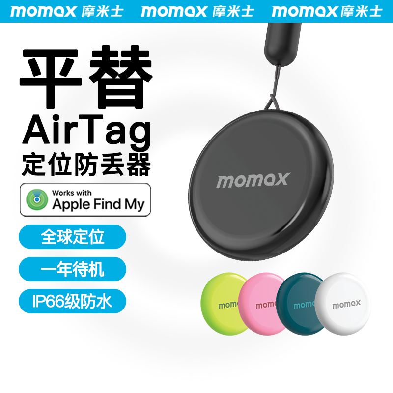 迷你猫咪定位器下载_(迷你猫咪定位器下载苹果版)