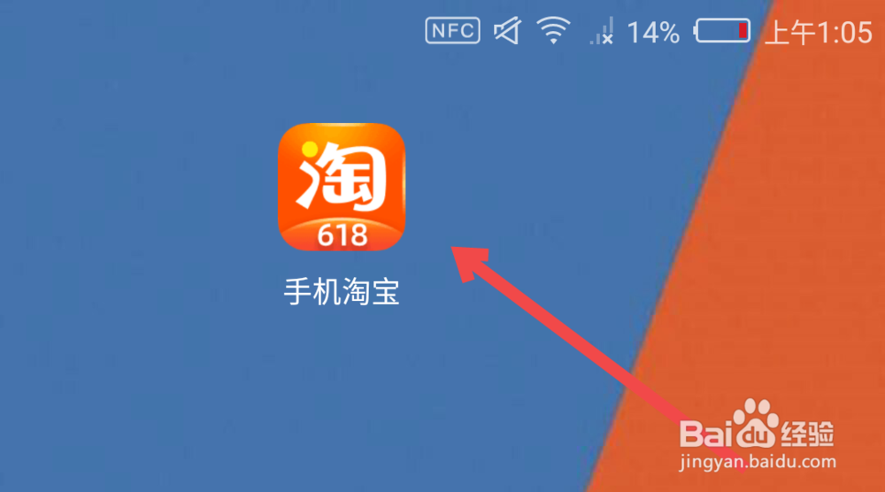 手机淘宝官网下载安装_(手机淘宝官方网站下载最新版本)