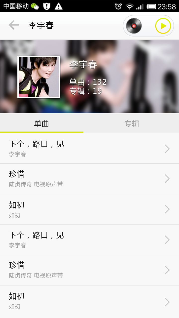 下载歌曲软件_(网易云音乐免费下载歌曲软件)