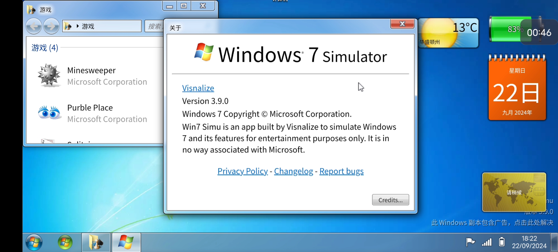 win7激活软件下载(win7激活软件怎么用)