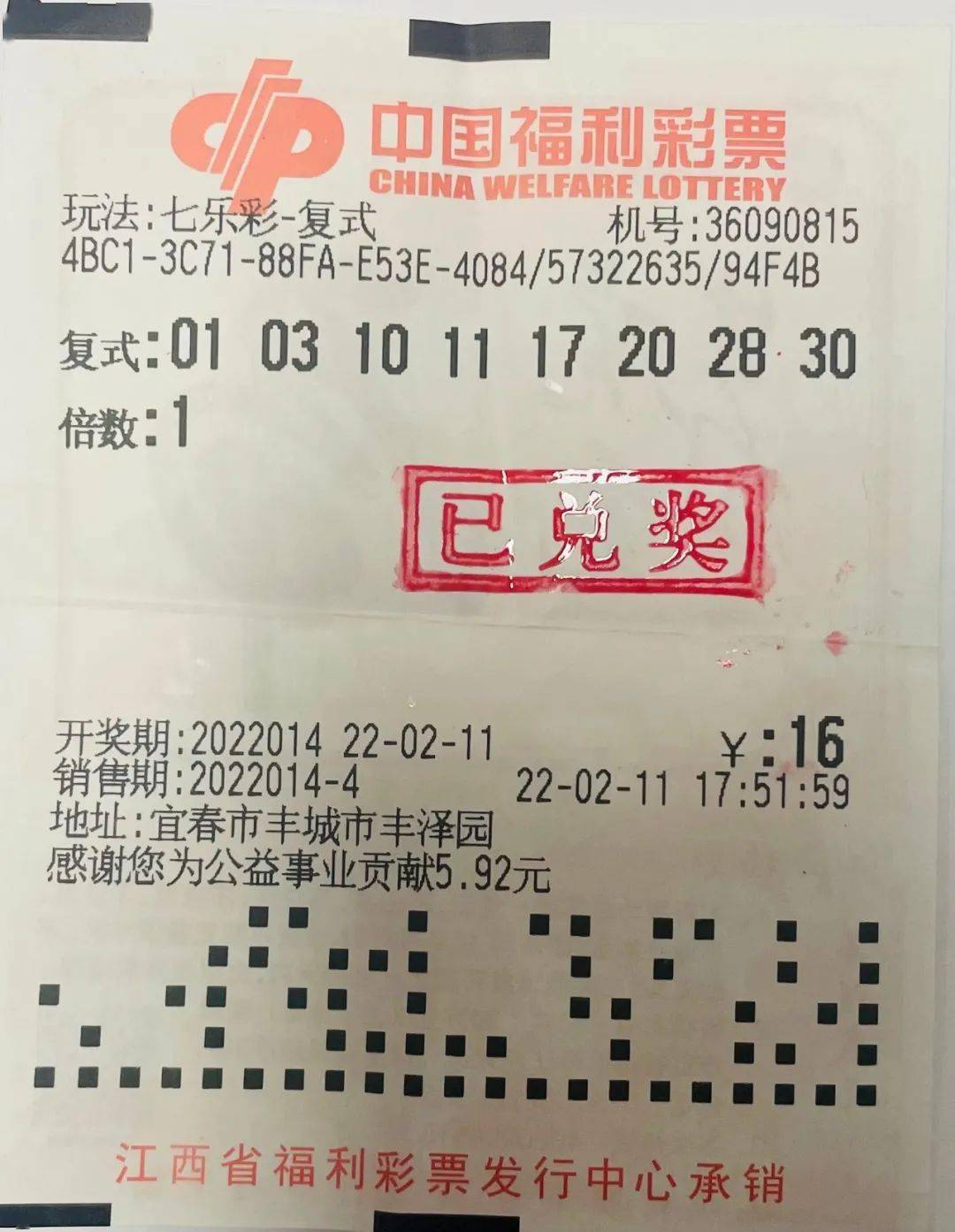 乐彩网app下载手机版(乐彩网app电脑版下载官方)
