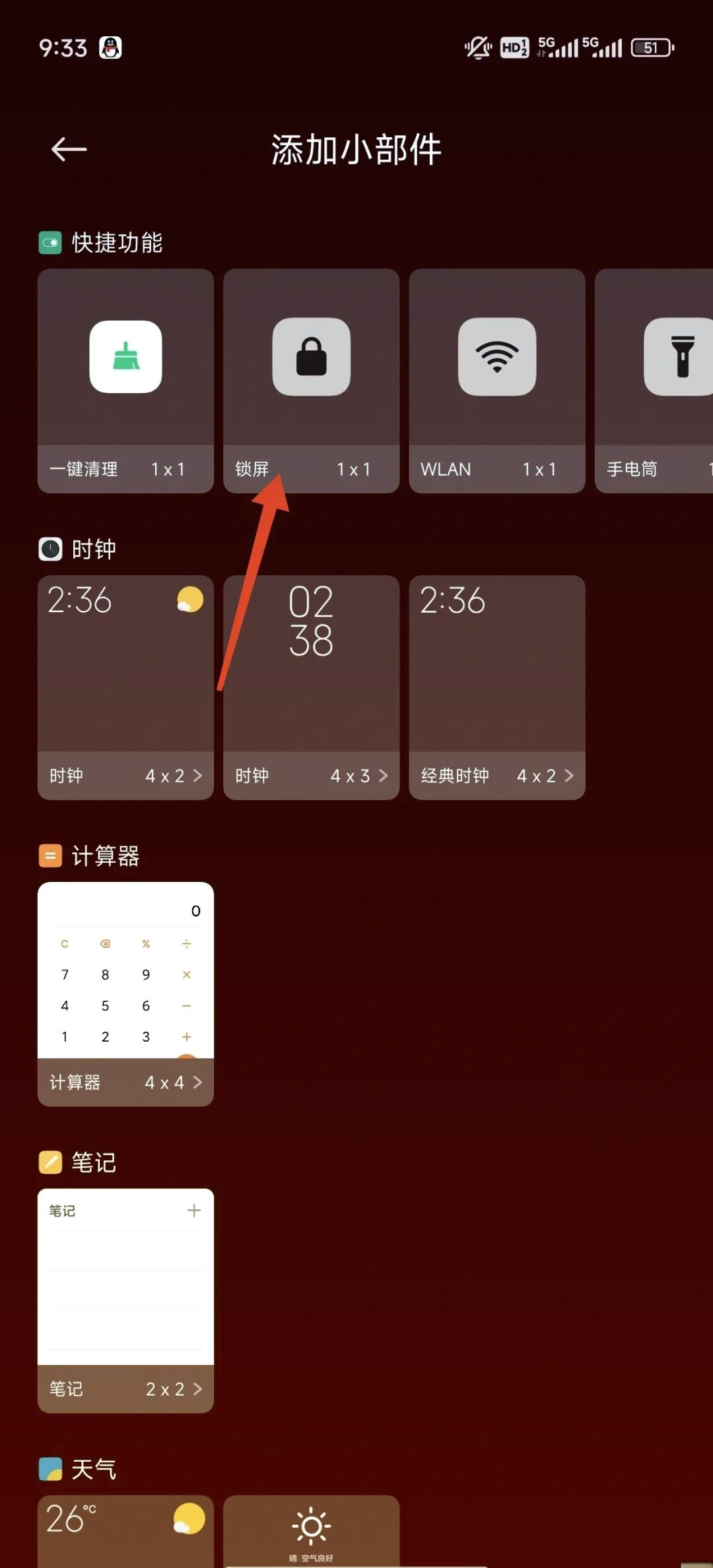 小米手机自动下载软件怎么办-(小米手机总是自动下载,怎么办)