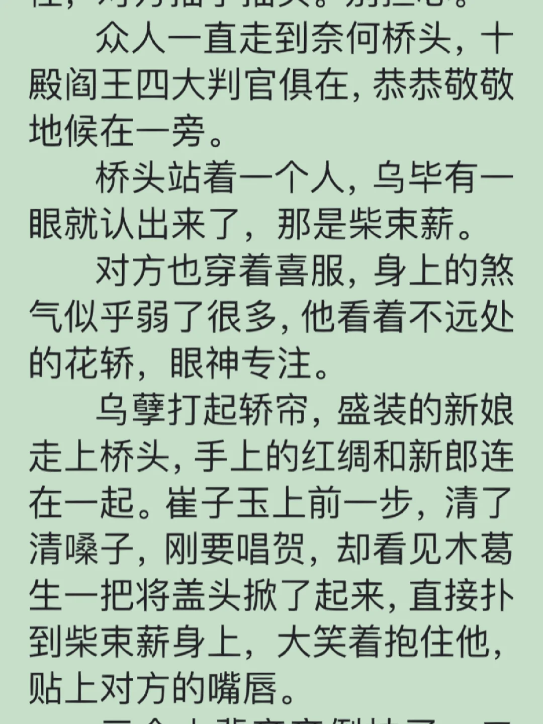 久久小说免费下载网-(小说免费下载txt电子书免费下载全本)