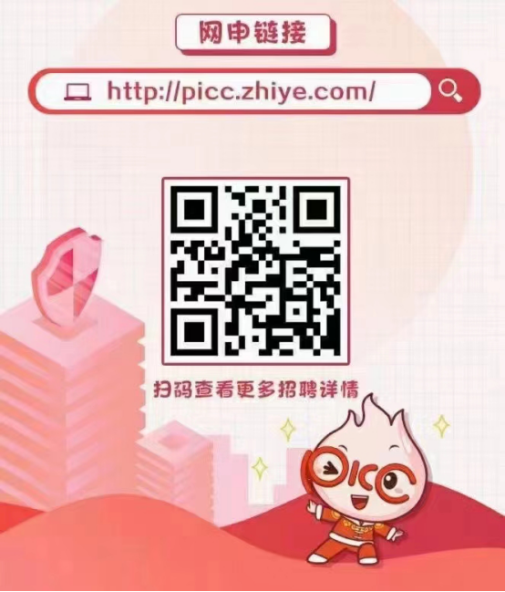 人保e通app官方下载(人保e通app官方下载安装最新版本更新内容介绍)