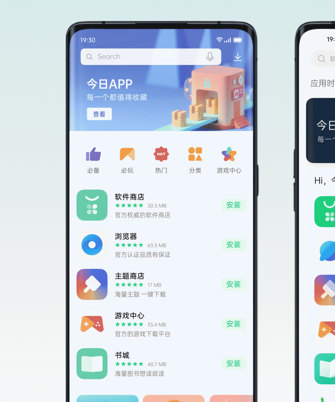 软件商店oppo下载-(oppo软件商店官网入口网页版)