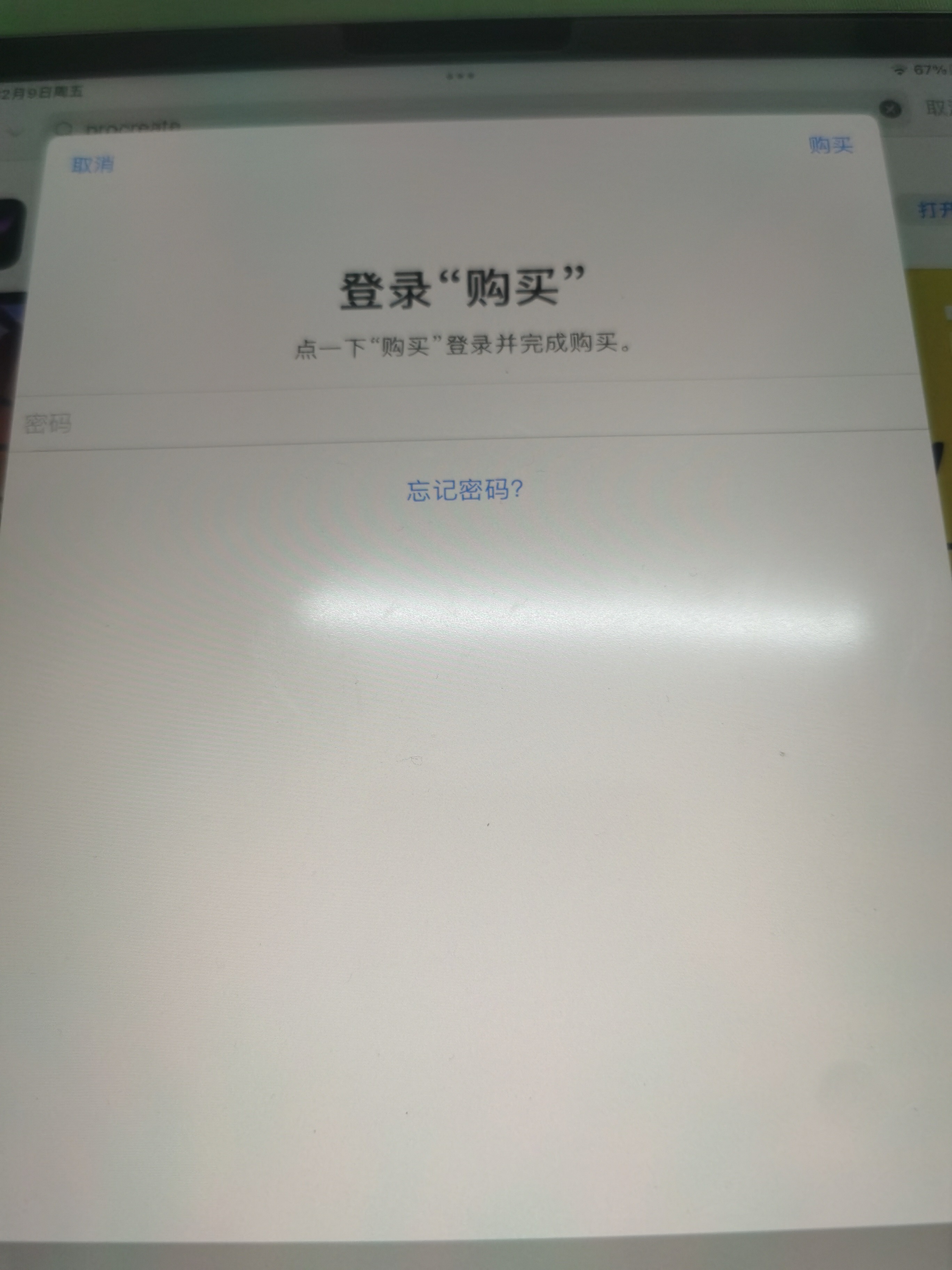 ipad下载不了软件(迷你ipad下载不了软件)